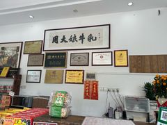 -周大娘牛乳(旧寨古村总店)