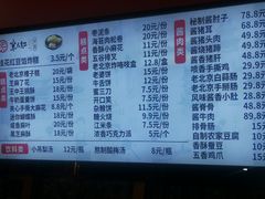 -京天红酒家(虎坊路店)
