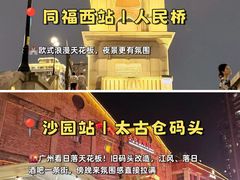 -陈家祠堂-游客中心