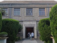 -南京中国近代史遗址博物馆(南京总统府)