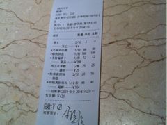 -文杏酒楼(一品天下店)
