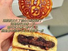 -欣乐糕点店(洪湖里总店)