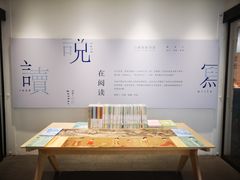 店内环境-三联韬奋书店(宽窄巷子店)
