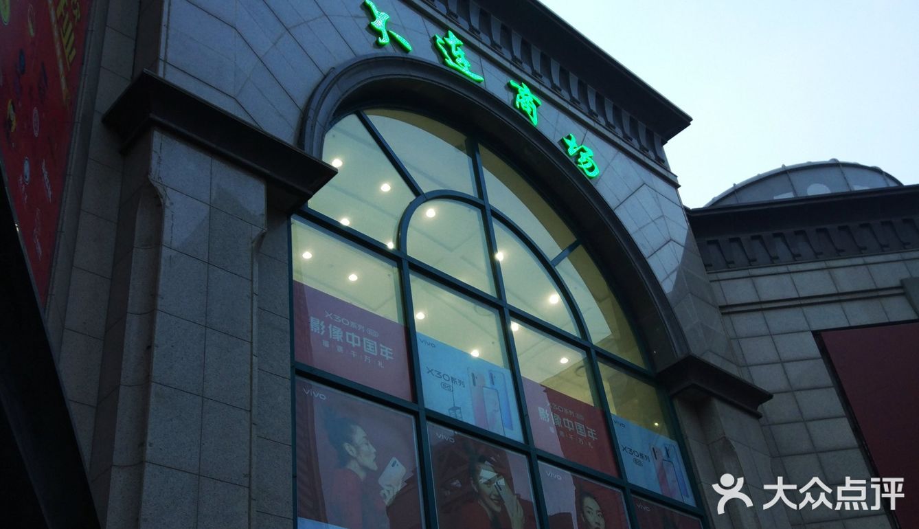 寸土寸金的商圈，居然有个大大得公交枢纽