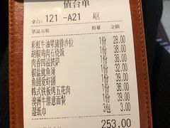 -水天堂西餐厅(绿宝广场店)