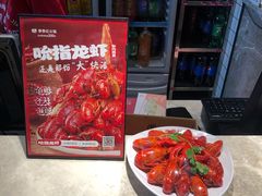 -季季红火锅(新建新城吾悦店)