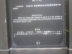-窦圌山风景区