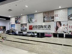 -诺亚雅思托福北郊中心(凤城路店)