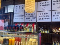 -新万鑫银丝面·非遗无锡味(惠山古镇店)