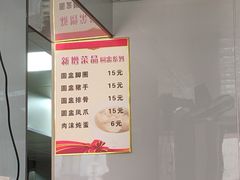 -超爷叔面馆(西园店)