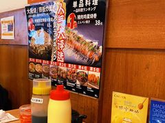 -日葵 大阪烧ひまり(仙霞路店)