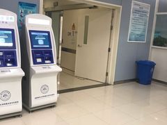 -首都医科大学附属北京天坛医院