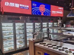 -小妖君串捞火锅(黄屯店)
