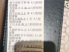 -云晓光头烧烤吧(新大陆广场店)