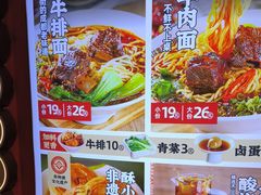 -清真·天府皇城坝百年牛肉火锅(皇城清真寺店)