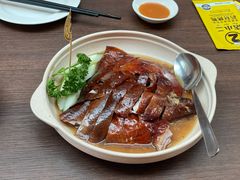 当归烤鸭-店小二(裕廊中心购物中心店)