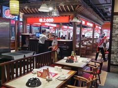 大堂-味上湘菜馆(阿波罗店)