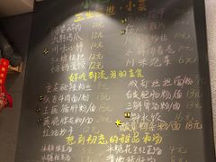 -爆炸头阿姨小四川正宗川味小吃(无任何分店)