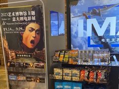-CGV影城(源著IMAX店)