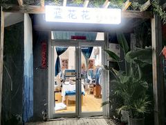 -瑞光创意工厂