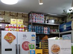-世代同糖(华盖里直街店)