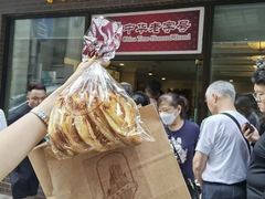 -国际饭店·帆声西饼屋(黄河路店)