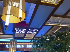 -邵汇大虾火锅(鲁迅路店)