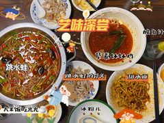 -艺味深尝(云锦路店)