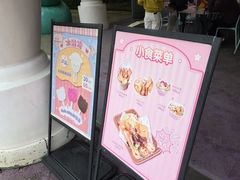 -安吉Hello Kitty乐园