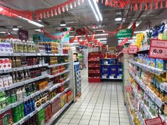 -永辉超市(群众路店)