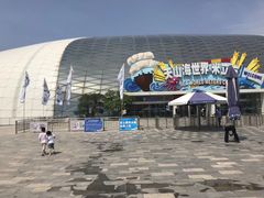 -天山海世界·米立方
