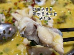-渔沧米缸·绍兴美食(万达店)