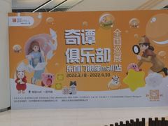 -银座mall(东直门店)