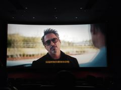 -悦江新远影城IMAX