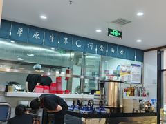 -真食净香居·内蒙烧麦(亚运村店)