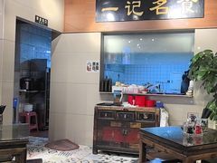-一记面馆·云吞面嘅专家(富华店)