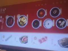 -喜家自助小火锅(卓悦里店)