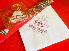 -张猫猫爱吃鱼