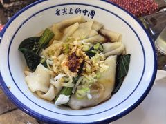 -关中道陕味艺术餐厅(西岳庙店)