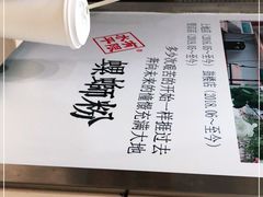 -水平有限广西米粉·广西风味集(五道口店)