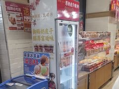 -味多美蛋糕(安定门店)