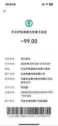 点击看大图 -木北护肤造型