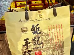 -世记咖啡(氹仔外卖店)