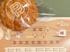 -杭州西湖银泰百货