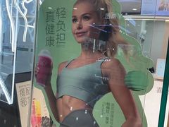 -喜茶(天津滨海万达广场店)