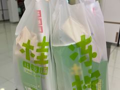 招牌冻柠茶-桂桂茶(恒基名人店)
