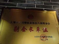 -粥六•新晋菜(柳巷店)