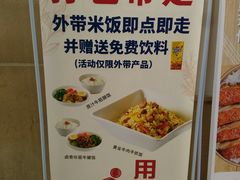 -康师傅私房牛肉面(北京南站店)
