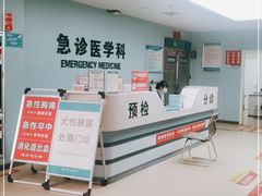-西安大兴医院