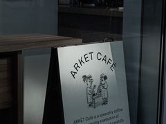 -ARKET CAFÉ(三里屯太古里店)